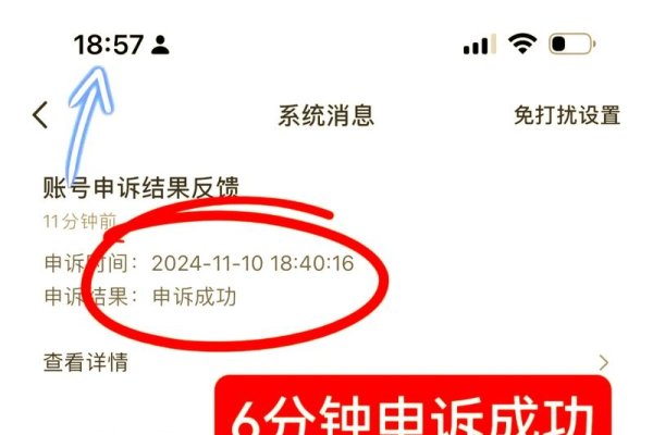 百度网址申诉详解-方知甜