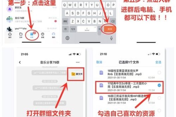 百度网盘资源共享群操作指南，轻松进入免费共享群组！-方知甜