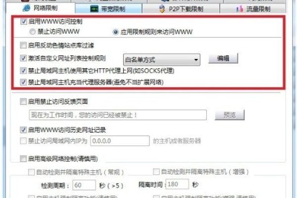 百度网页访问受限解决方法-方知甜