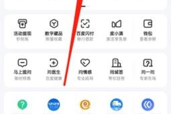 百度贴吧网页版查看历史记录的方法-方知甜