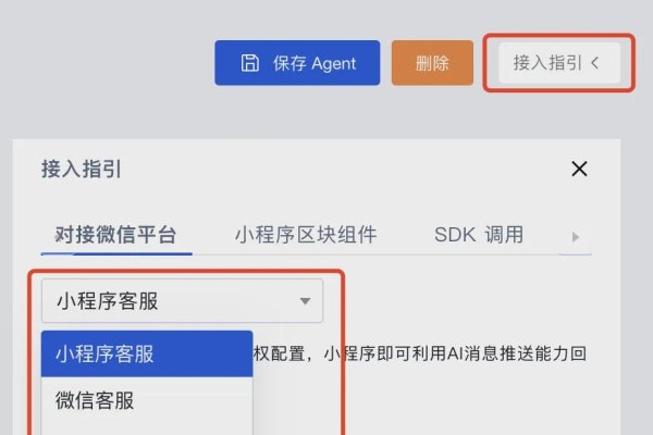 百度小程序打开指南及AI工具介绍-方知甜