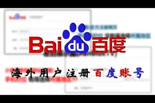 百度账号免费领取攻略-方知甜