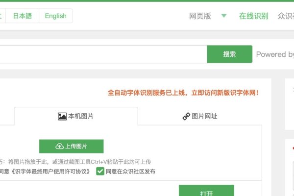 百度识图搜索字体识别，步骤、工具与技巧详解-方知甜