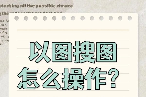 百度识图搜索记录的查找位置与操作指南-方知甜