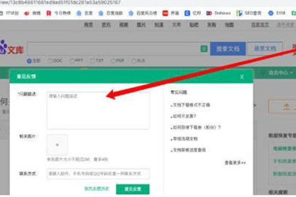 百度搜索排名，费用与优化策略解析-方知甜