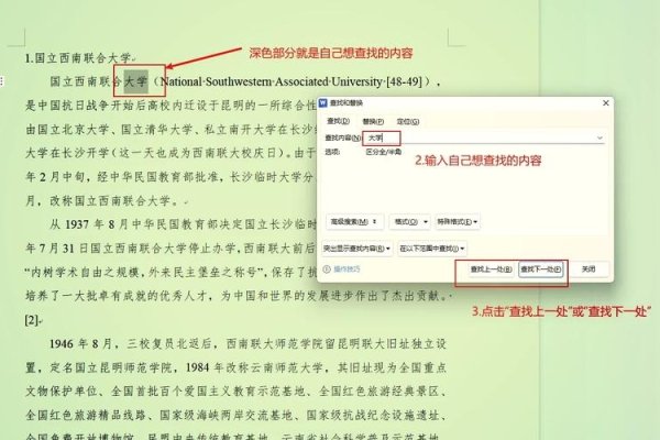 百度搜索关键词技巧文章-方知甜