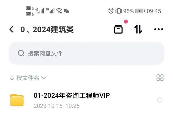 百度云链接取消后是否还可以使用-方知甜