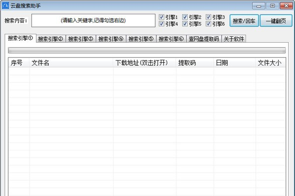 百度云盘58搜索,高效搜索与资源共享的新体验-方知甜