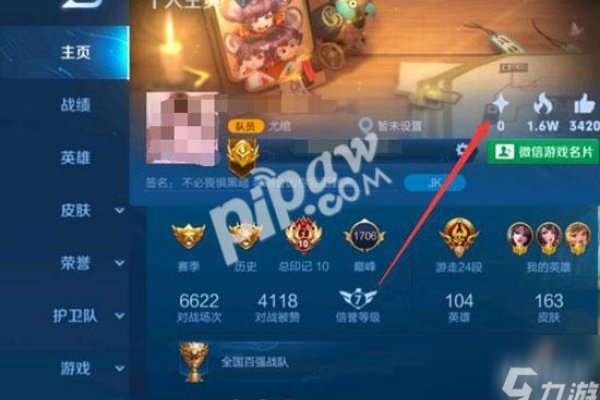 百度直播王者荣耀游戏攻略-方知甜