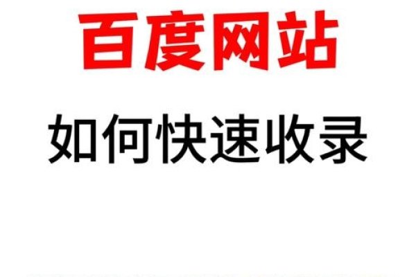 百度站长助手，提升网站运营效率的利器-方知甜