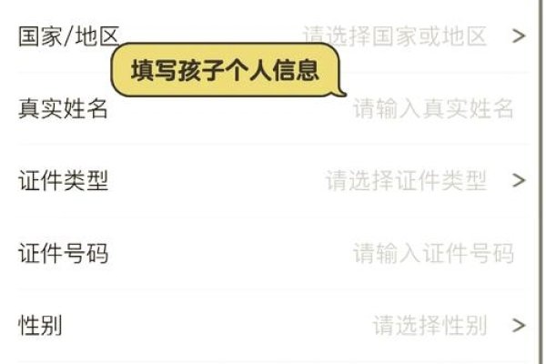 百度知道答主注册指南-方知甜