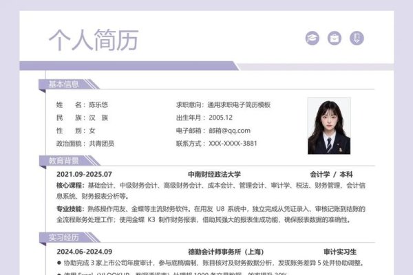 百度招聘官网20-30字标题,手机投简历找工作-方知甜