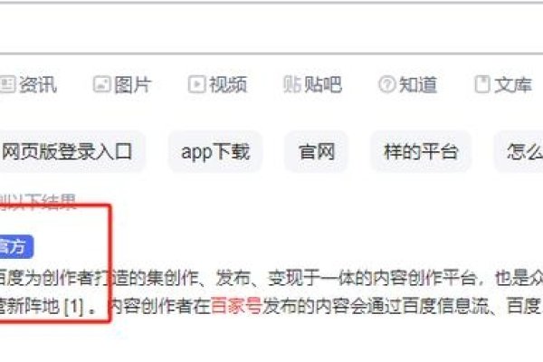 百家号网页端登录及注册流程指南-方知甜