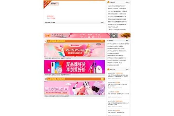 博客来购物网站，便捷购物的全新体验-方知甜
