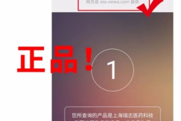 博乐达防伪查询网站—正品保障的新时代利器-方知甜