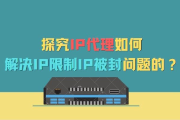 包头代理IP，探索与解析-方知甜