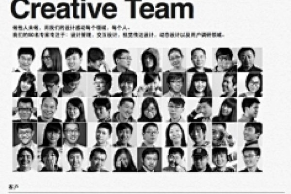 北京网页设计公司招聘及实习信息速递，专业团队等你来加入！-方知甜