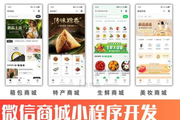 北京微信小程序手机网站的发展与影响-方知甜