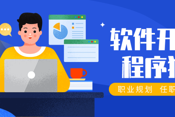 北京软件开发行业好找工作吗-方知甜