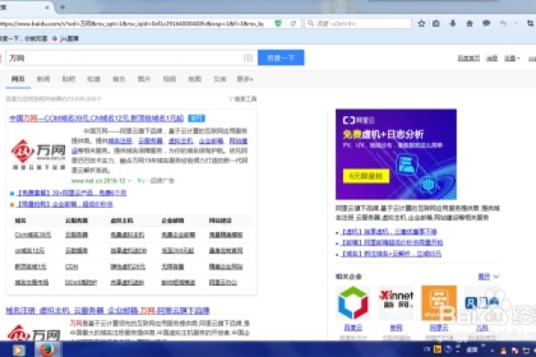 北京PHP网站建设，打造高效、稳定的互联网应用平台-方知甜