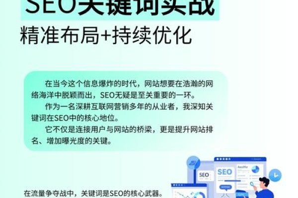 北京SEO内容的重要性与策略-方知甜