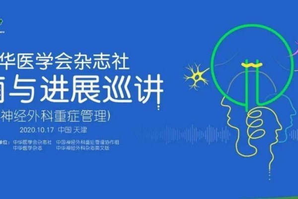 北镇整站优化的实践与思考-方知甜