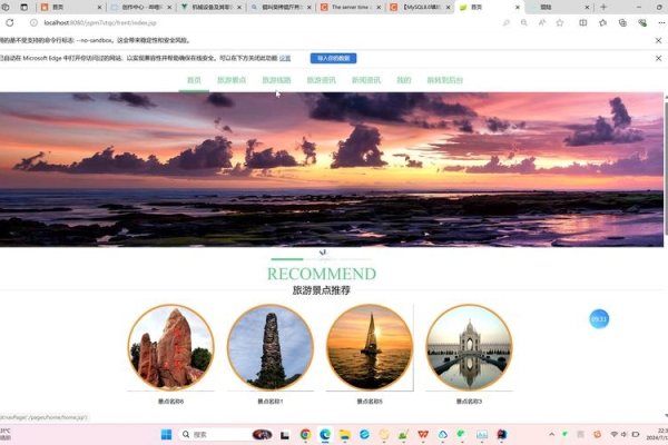 毕业设计个人网站，探索与创新的旅程-方知甜