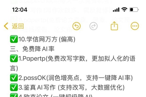 毕业设计查重网站，助力学术诚信与原创性的守护神-方知甜