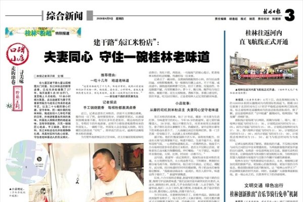 成都青岗科技，高原特色农业种子研发与推广的领先企业-方知甜