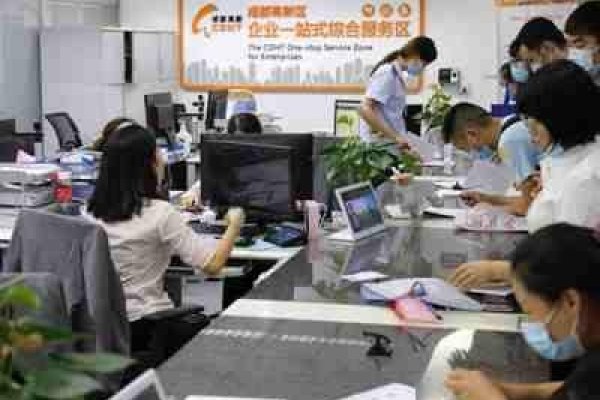 成都企业服务一站式解决方案电话-方知甜