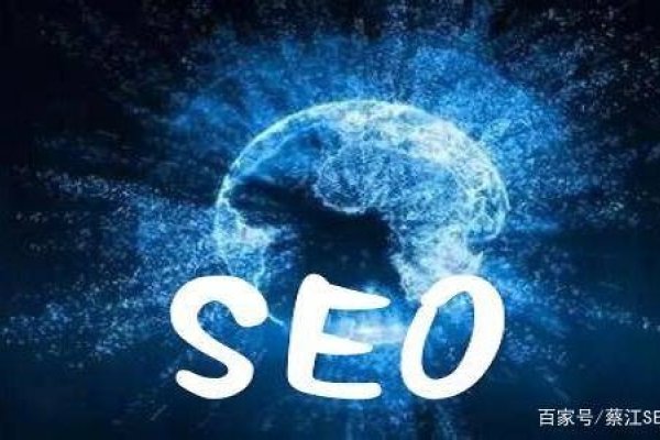 成都SEO推广的价值与重要性-方知甜