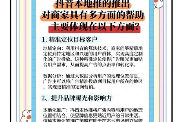 超级外链吧，网络推广的新利器-方知甜