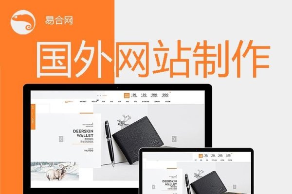 创建网站站点相关信息指南-方知甜
