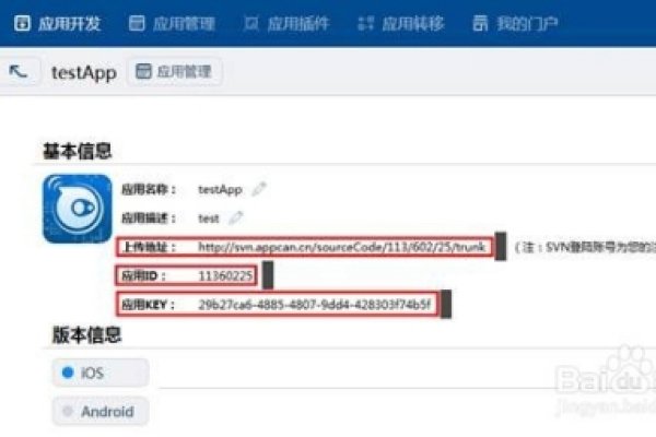 创建App的基本步骤-方知甜
