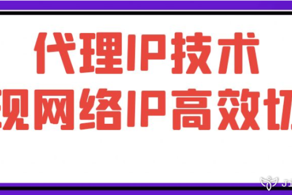 窗口IP代理一机多开，实现高效网络访问的新策略-方知甜