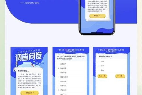 除了问卷星，其他高效调查问卷平台工具推荐-方知甜