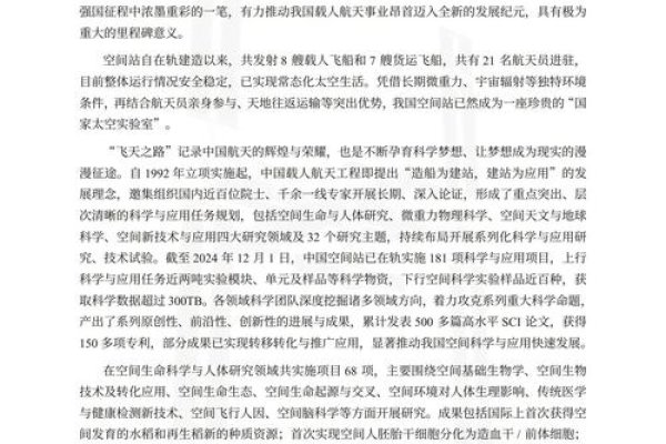 成品网站源码免费探索之旅及其启示与思考-方知甜