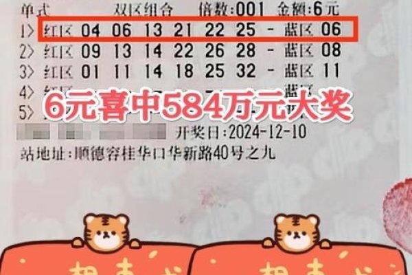 彩票源码免费分享，开启透明化彩票新纪元-方知甜