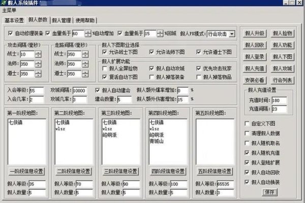 传奇服务器安全攻略，防御CC攻击的配置教程-方知甜