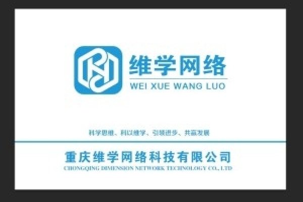 重庆网络技术公司介绍-方知甜