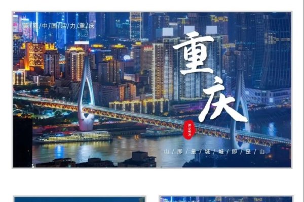 重庆网站编辑的探索与实践-方知甜