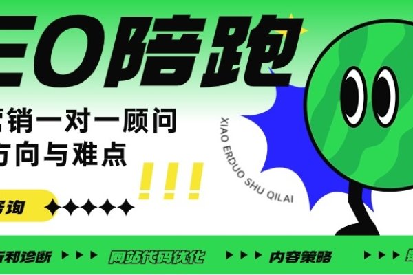 重庆小潘SEO博客，探索搜索引擎优化的前沿与实战技巧-方知甜