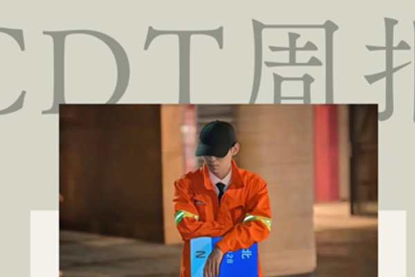 常德程序员招聘盛宴，开启你的技术之旅-方知甜