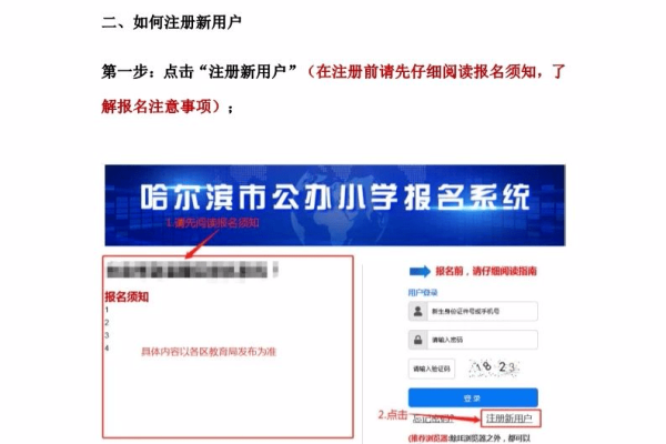 常德房产过户查询系统便捷操作指南-方知甜