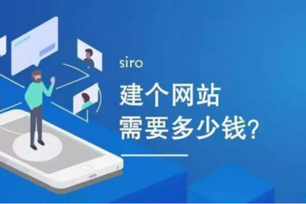 长沙建一个网站需要多少钱？全面解析建站成本-方知甜