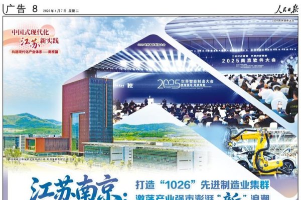 常州网站制作，颂扬中国互联的力量与魅力-方知甜