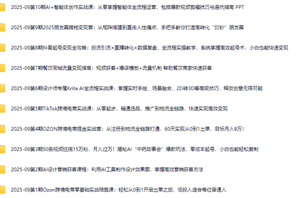 餐饮小程序搭建与运营指南，从注册到推广全攻略！-方知甜