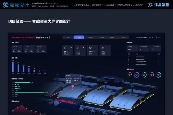 长沙UI设计，引领人机交互新潮流-方知甜