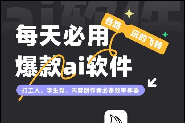 程序员必备App—提升工作效率的利器-方知甜