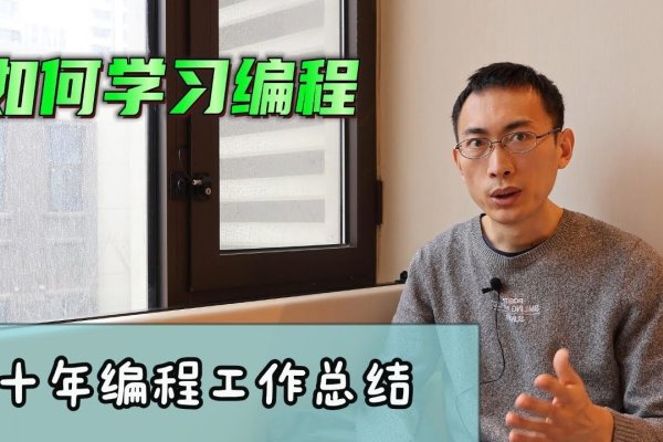 程序员初级入门自学指南-方知甜